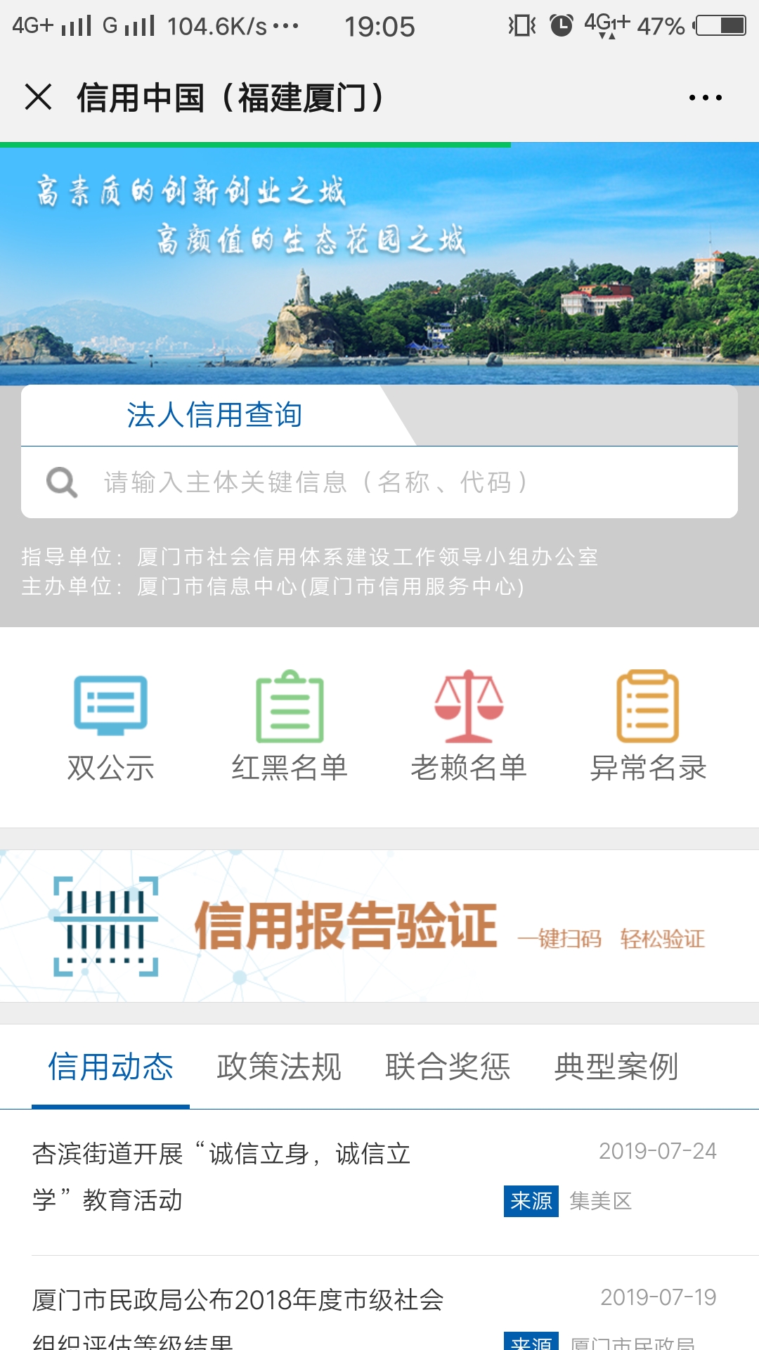 微信应用截图1