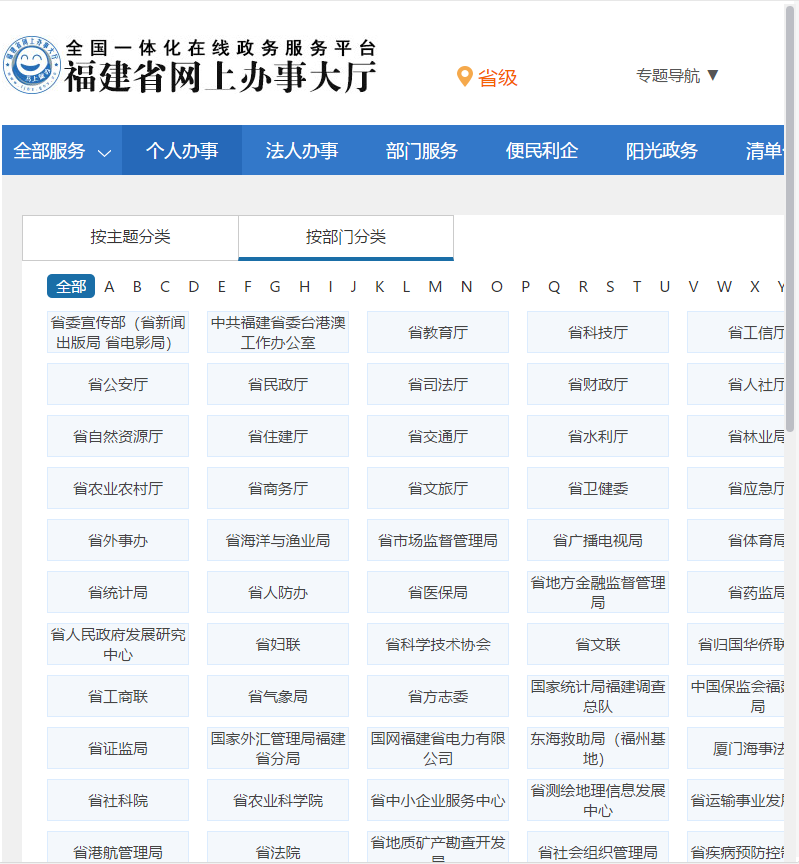 微信应用截图3