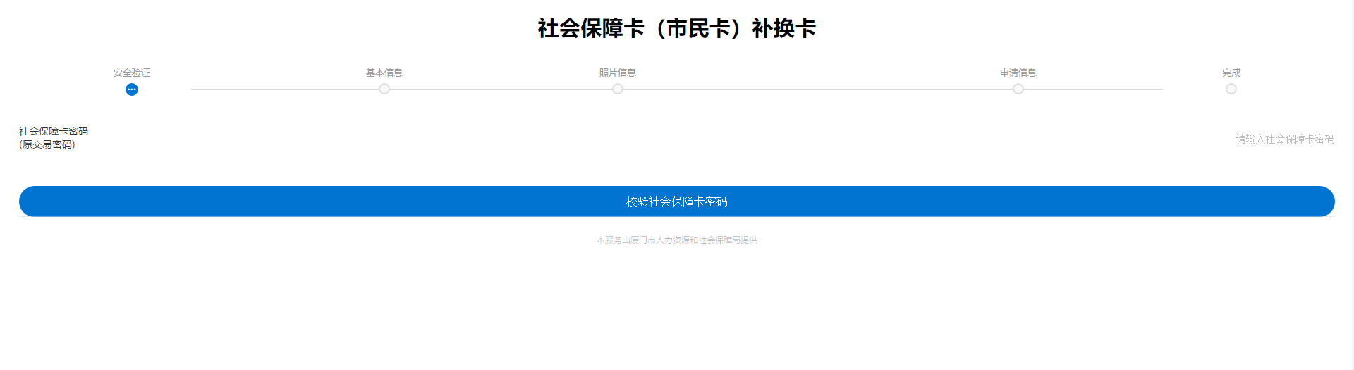 微信应用截图1